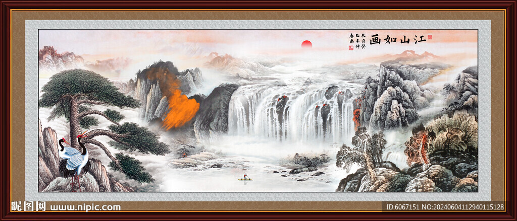 迎客松国画