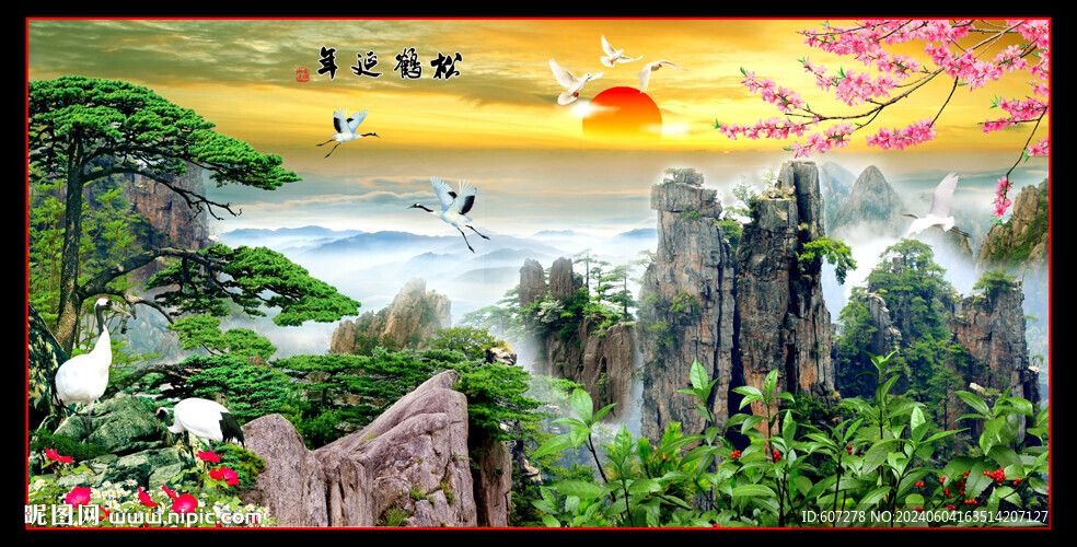 山水画旭日东升