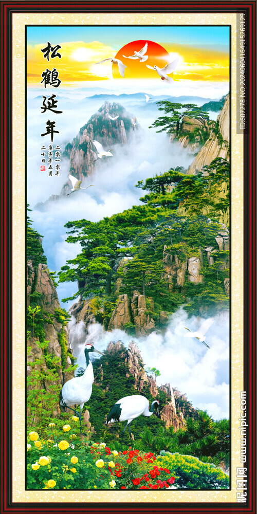 旭日东升 