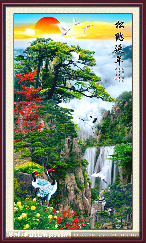 黄山迎客松