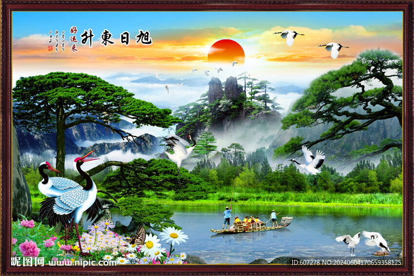 山水风景