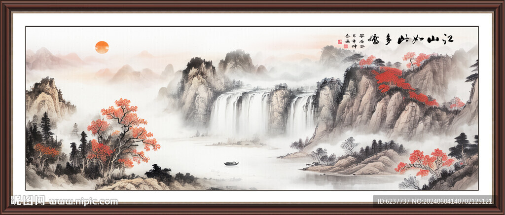 山水画山水风景