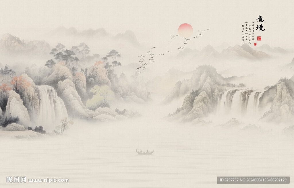 中国画山水画