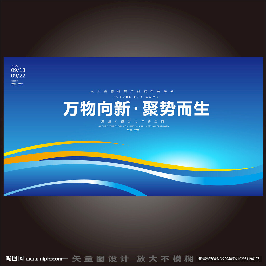科技KV 