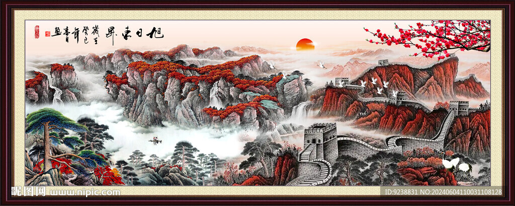 长城国画