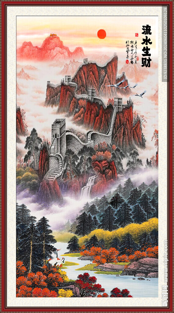 竖幅山水