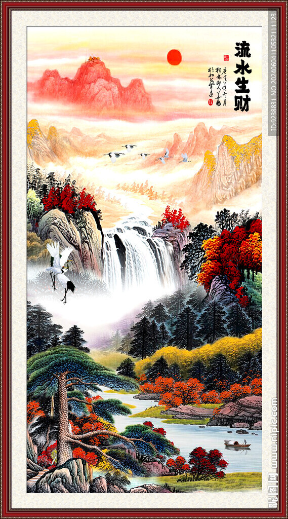 山水国画