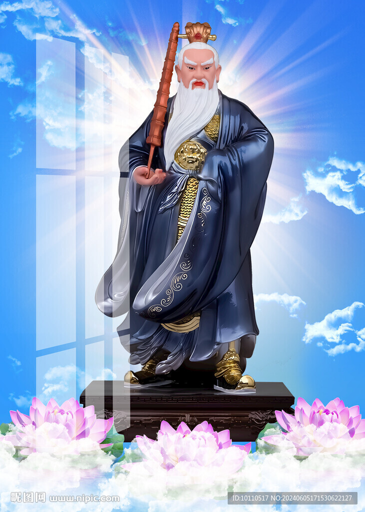 姜子牙
