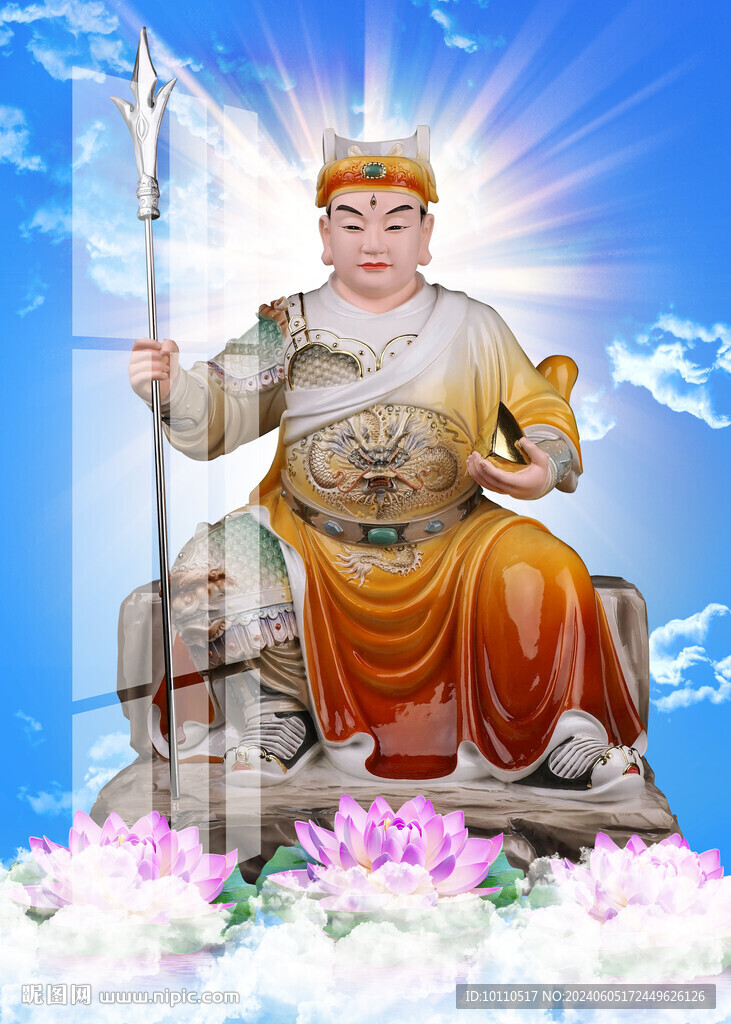 马王爷 