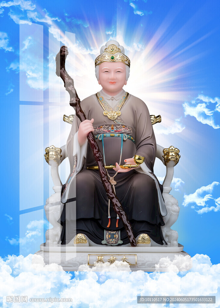 黑老太 