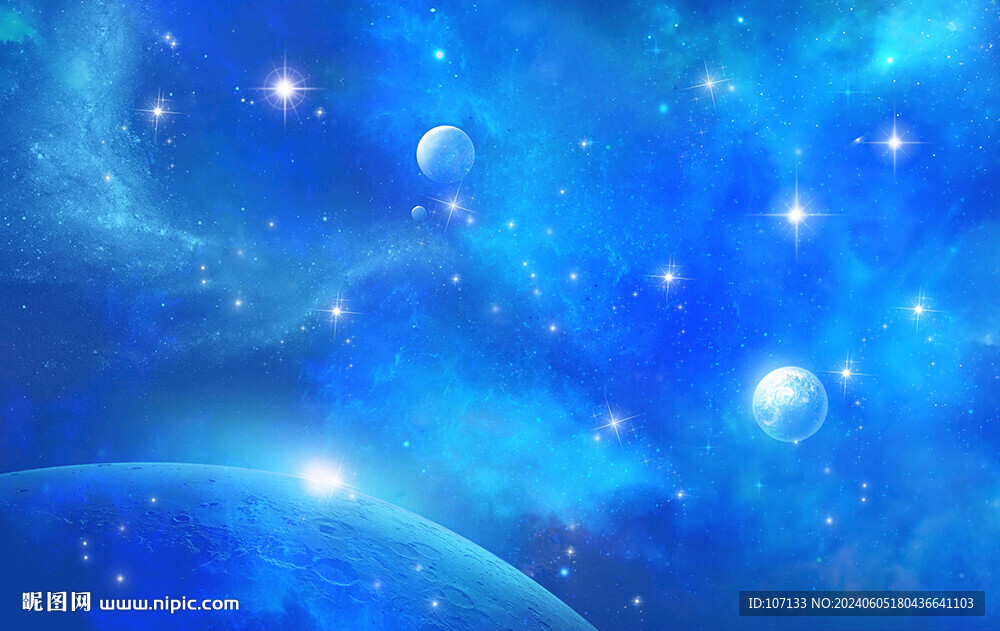 星空 