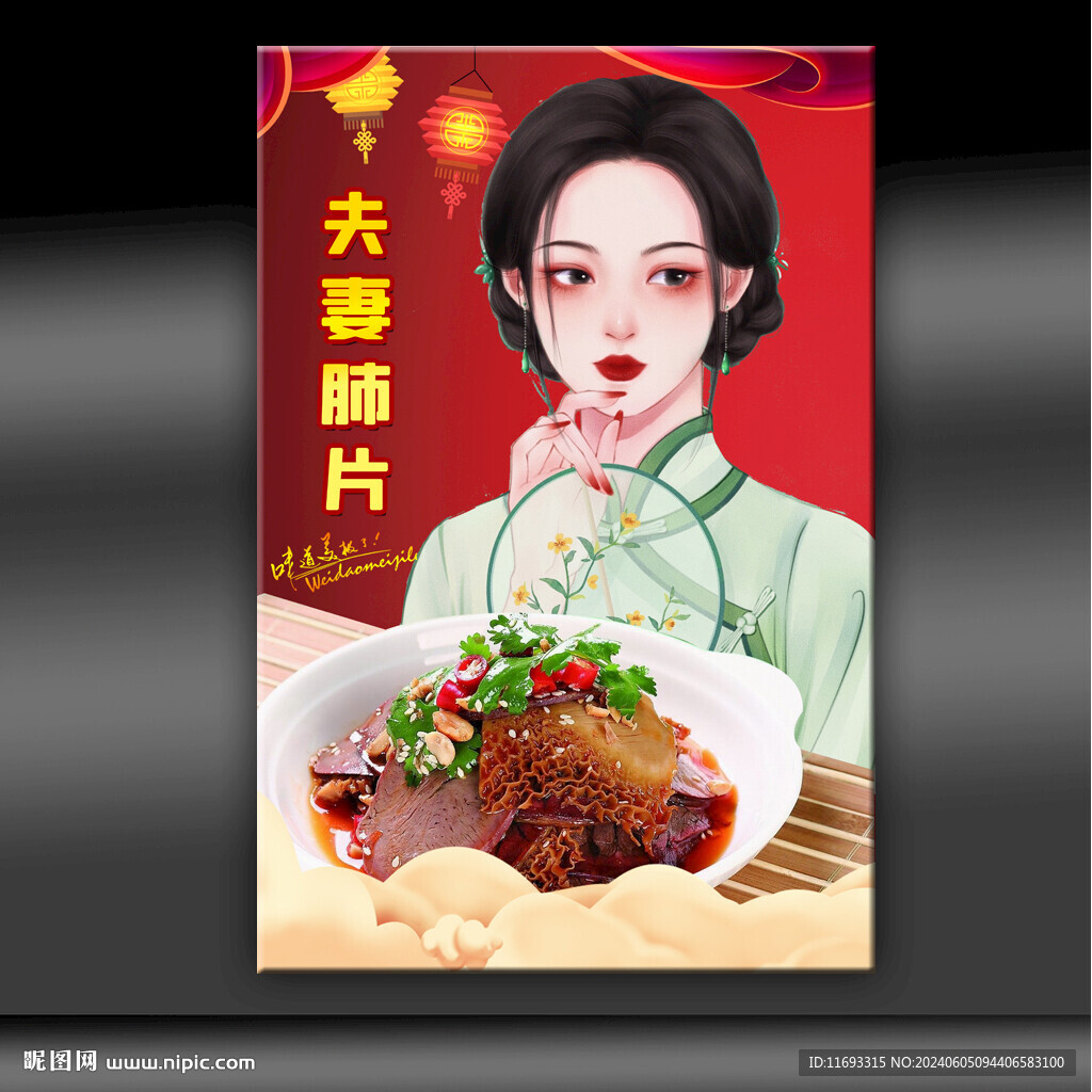饭店