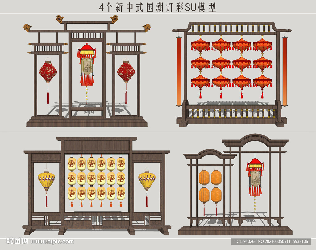 新中式国潮灯彩