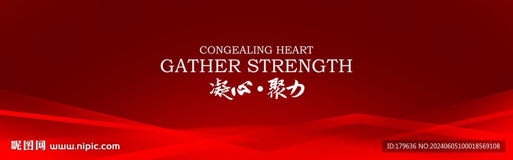 红色底图