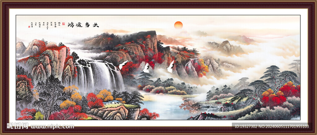 锦绣山河