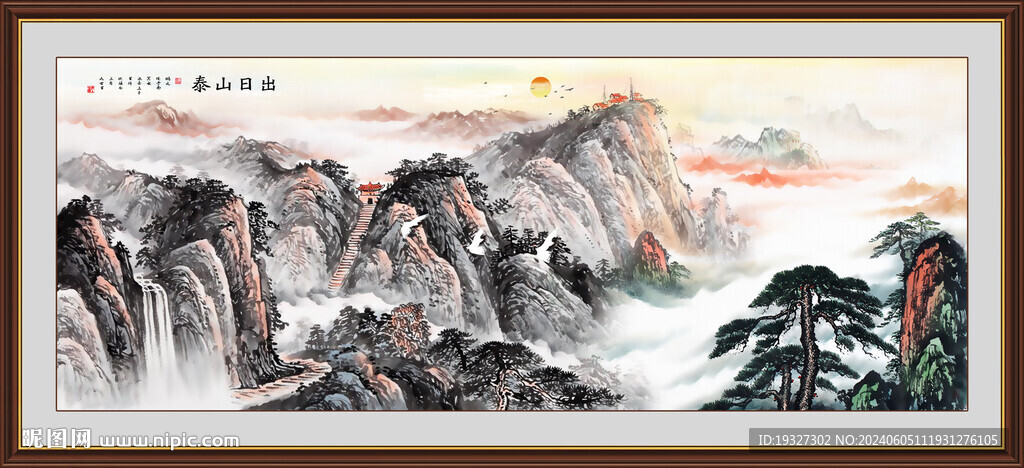 泰山客厅装饰画五岳独尊 