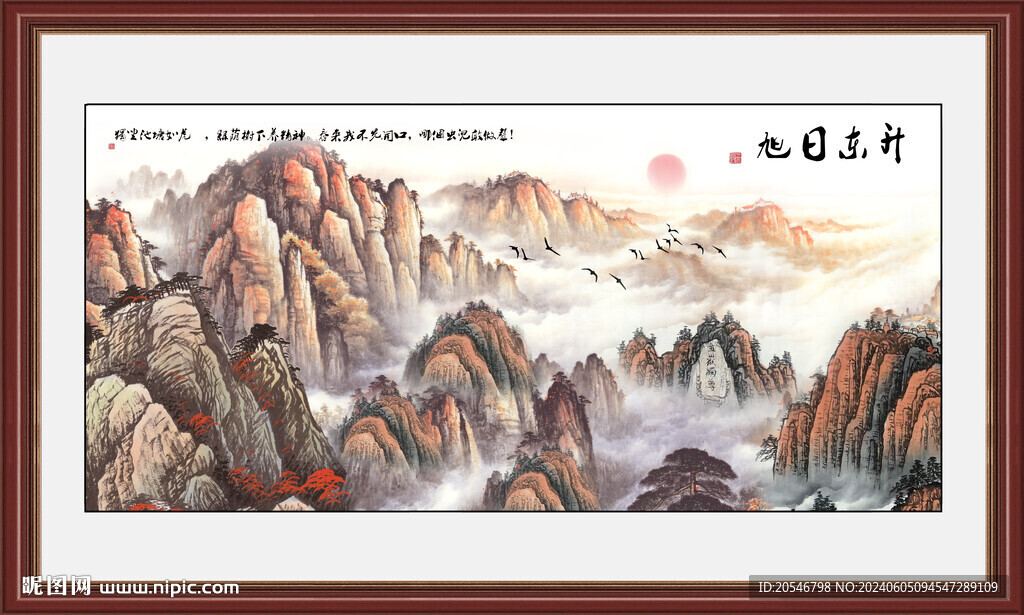 泰山山水风景画