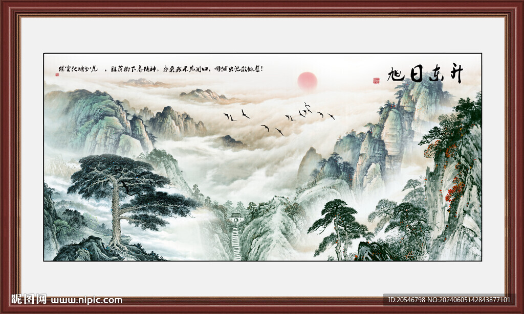 山水画山水风景
