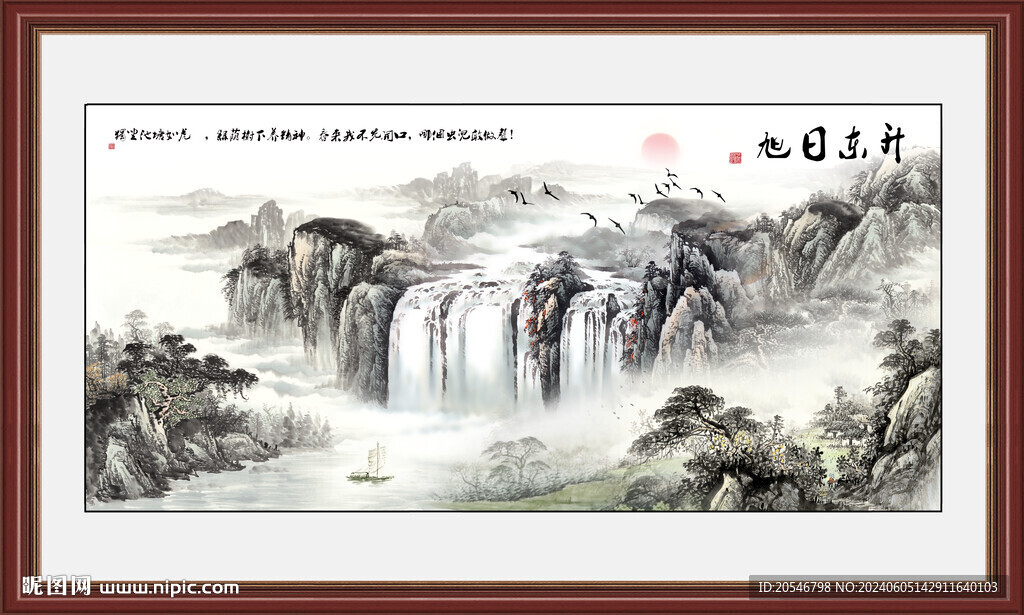 聚宝盆风水画