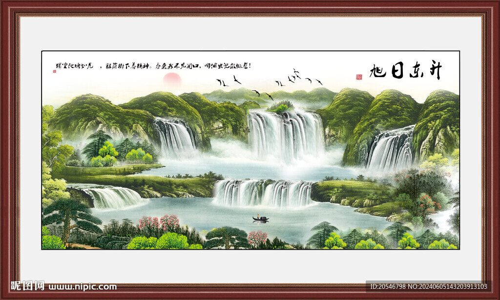 巨幅山水画
