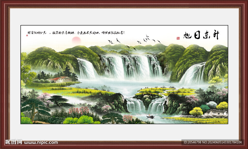 聚宝盆国画山水聚宝盆