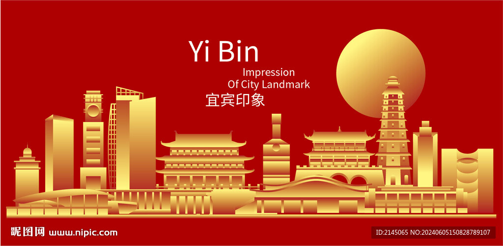 宜宾矢量