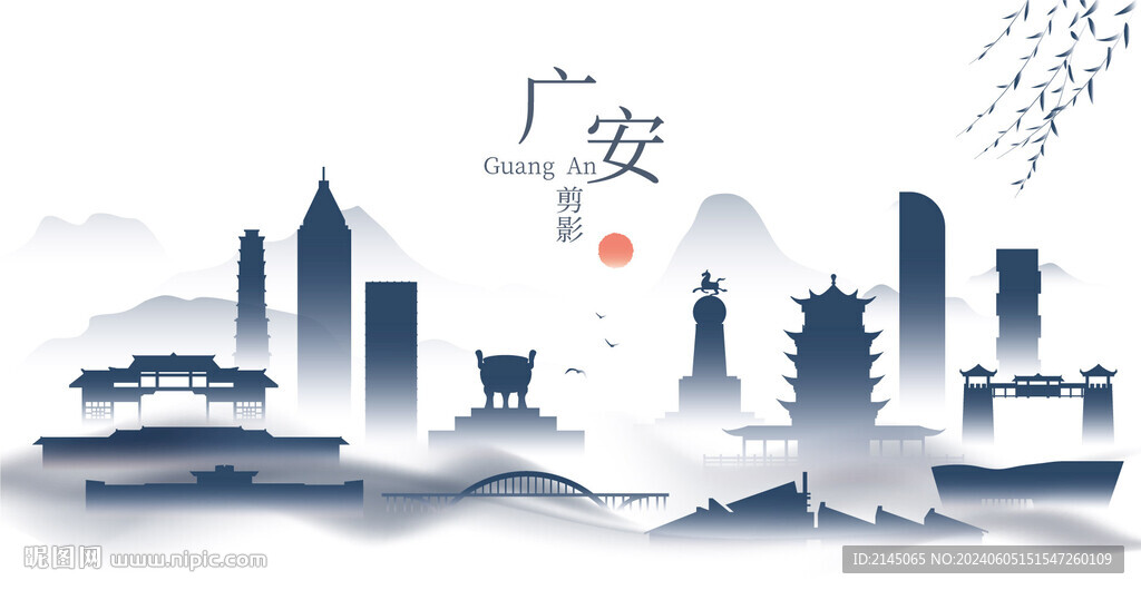 广安水墨建筑