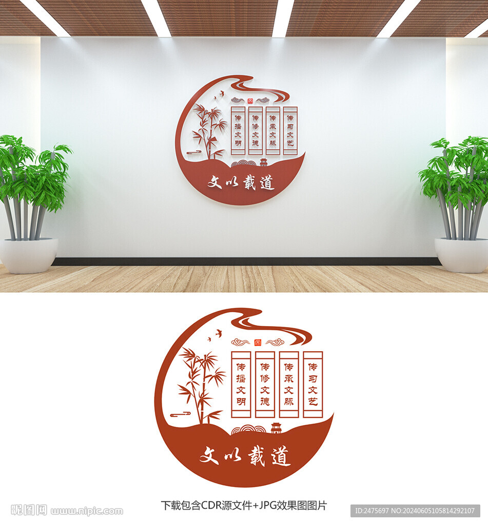 文化馆