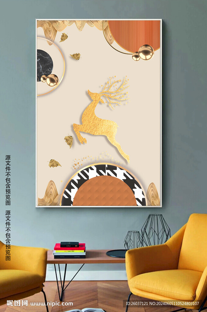 现代轻奢爱马仕橙一鹿高升装饰画