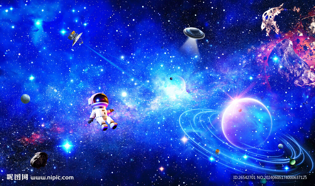 宇宙星空