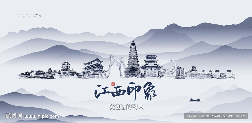 江西