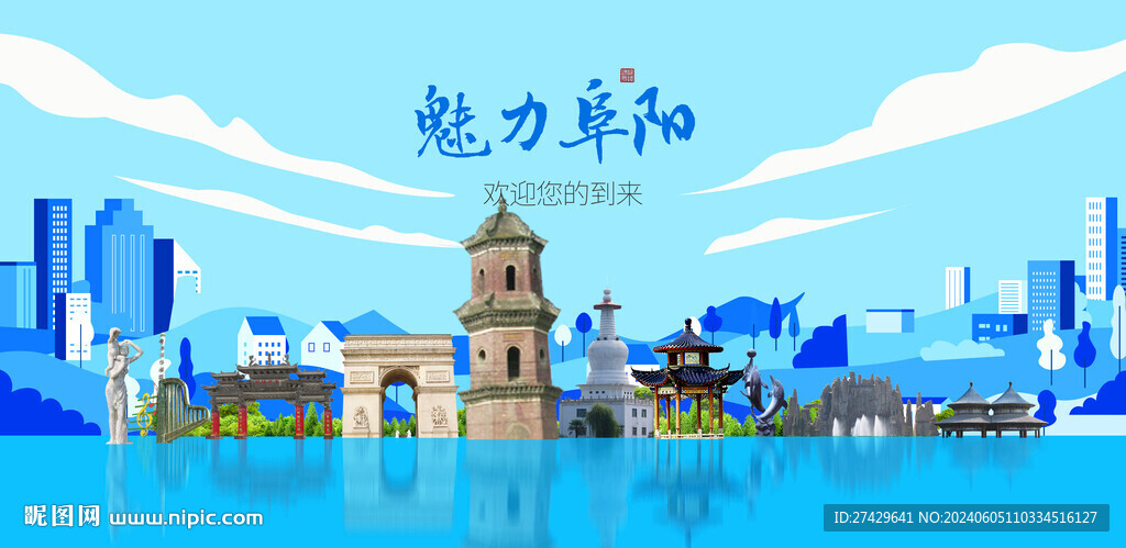 阜阳