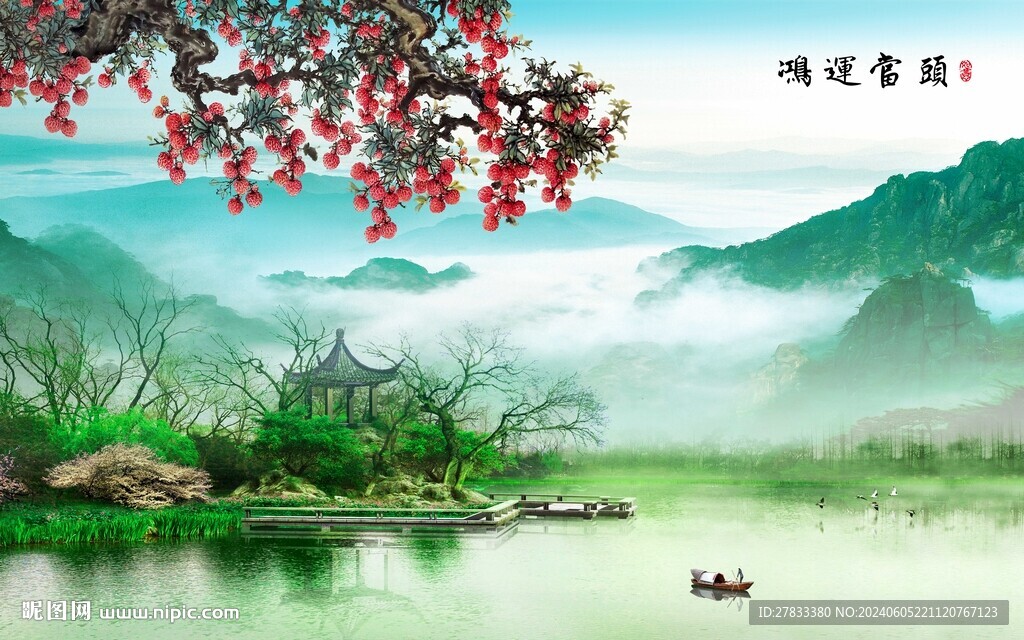 山水背景