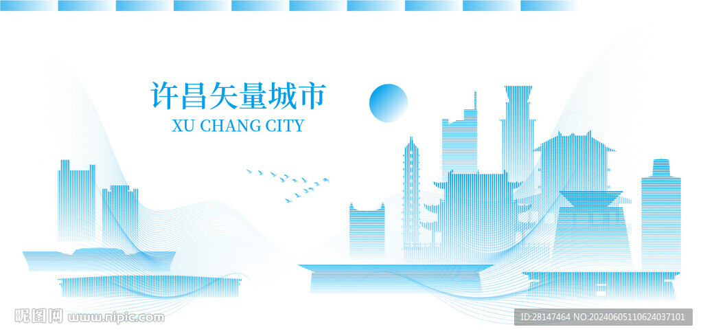 许昌