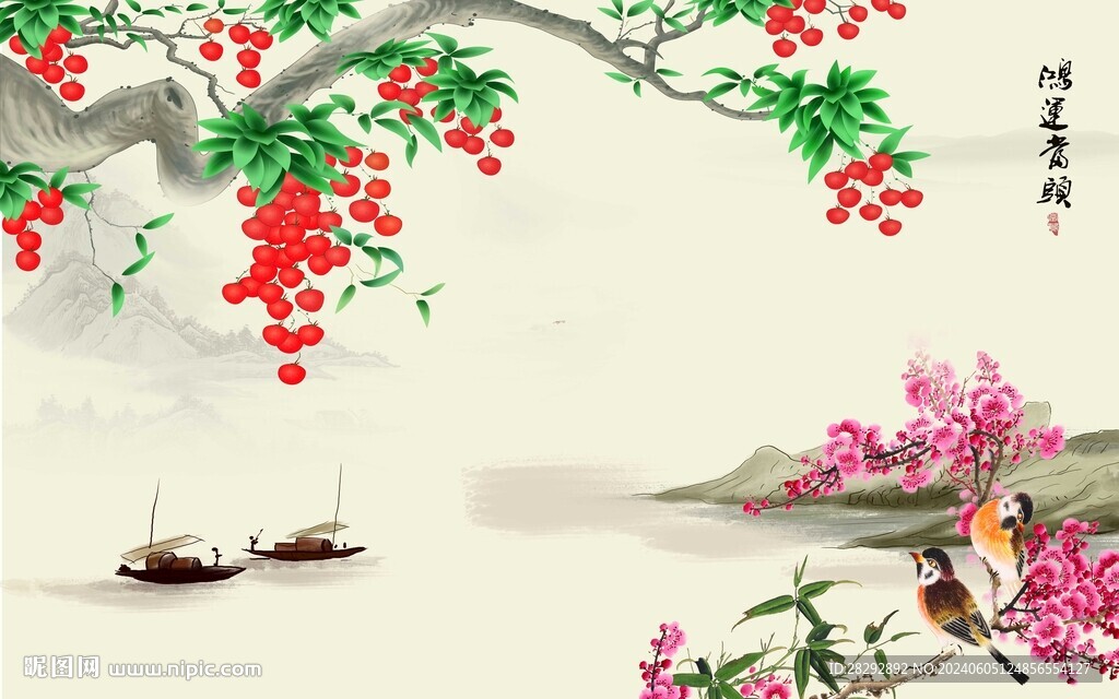 鸿运当头山水画
