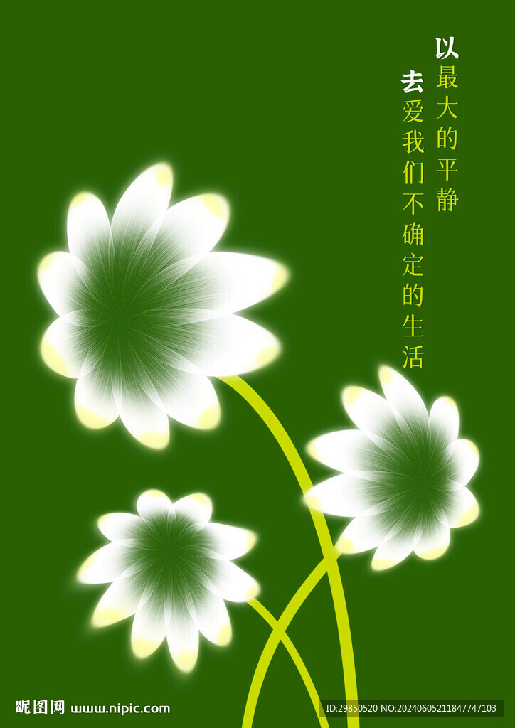 花束标签