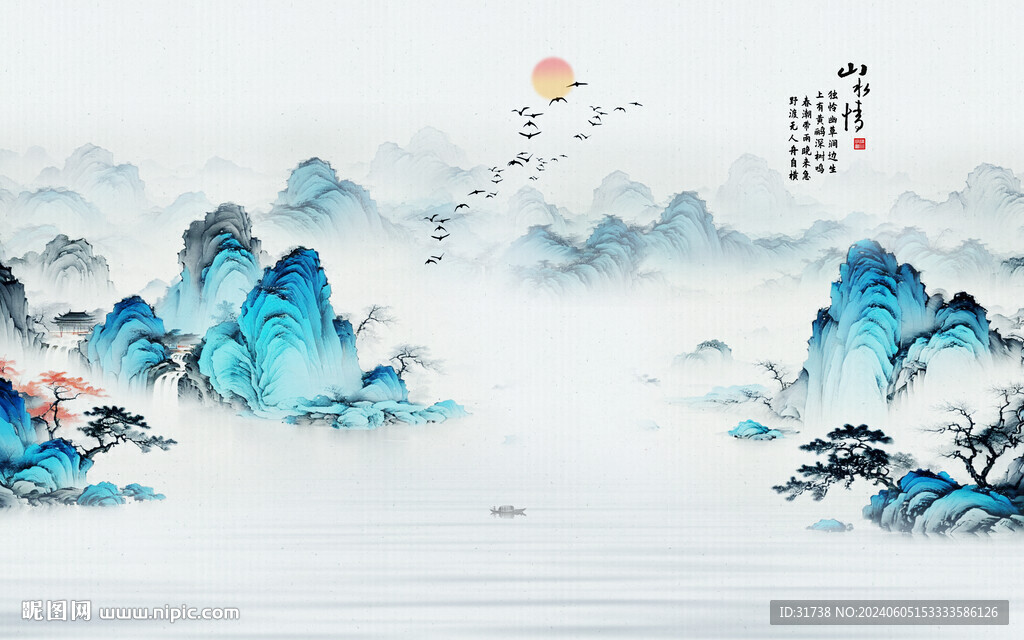 国画山水
