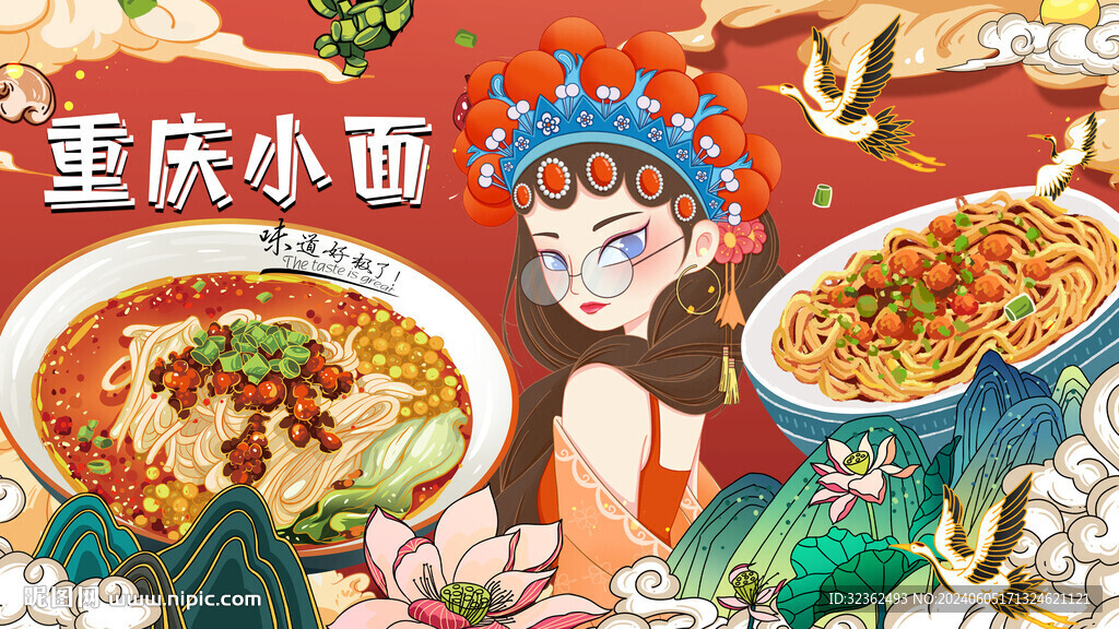 工装重庆小面背景墙