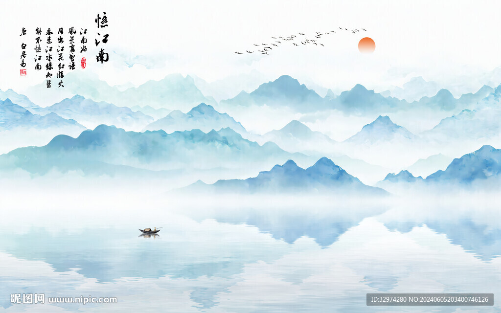 写意山水背景墙