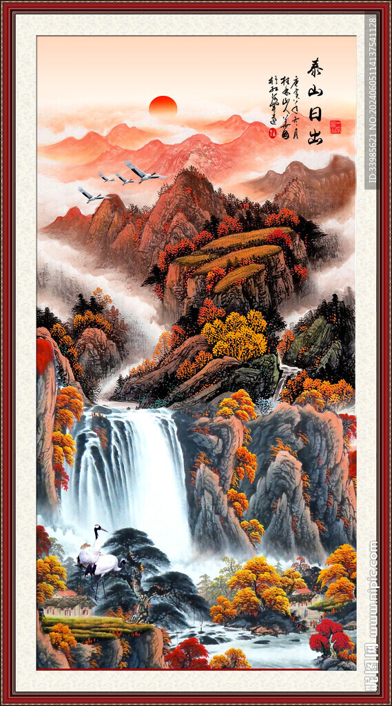 鸿运当头