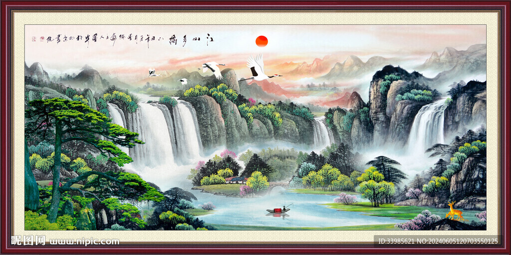 国画山水