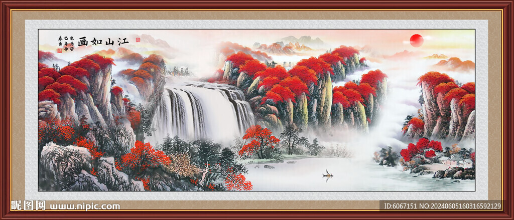 旭日东升国画