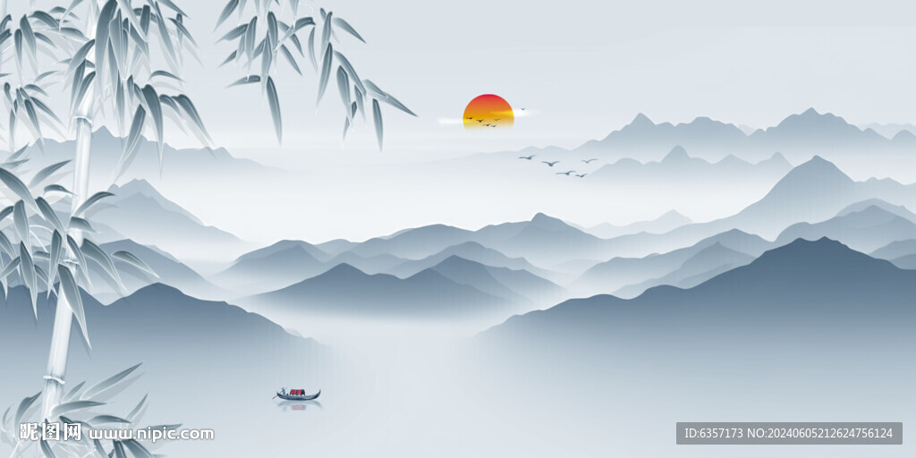 水墨山水