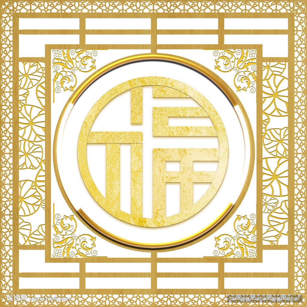 中式 木纹边框