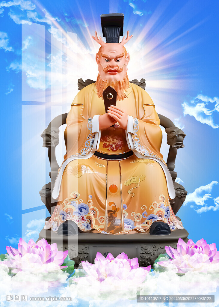 龙王 