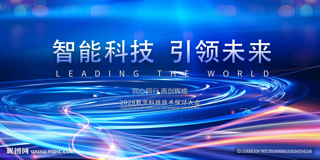 科技KV