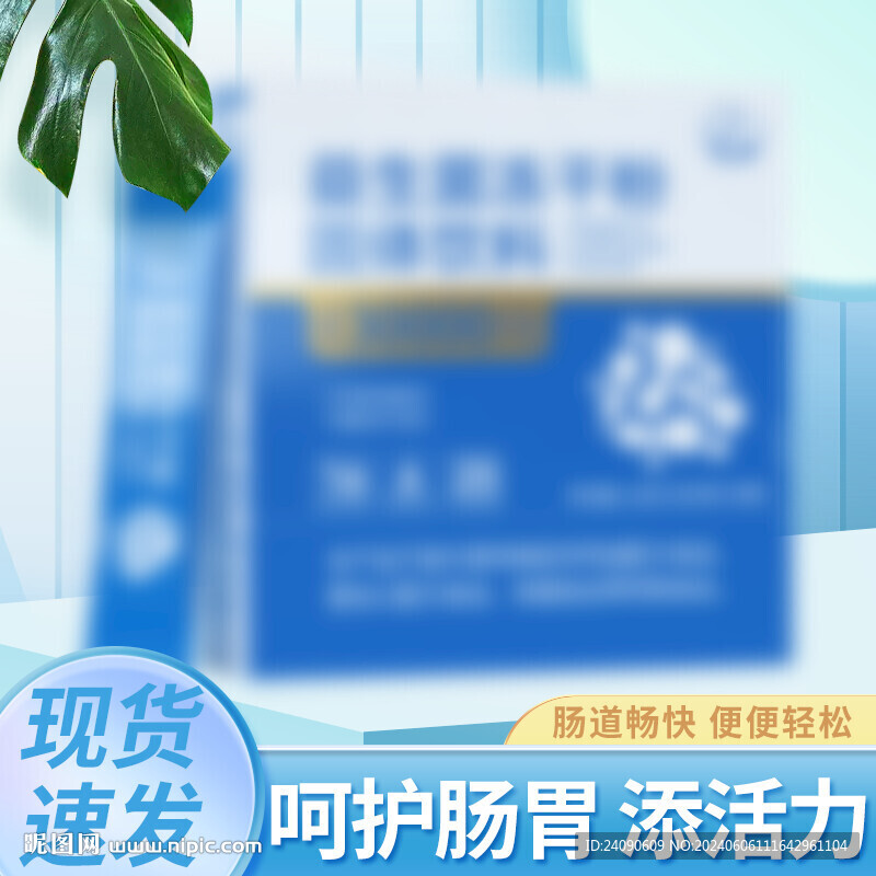 主图