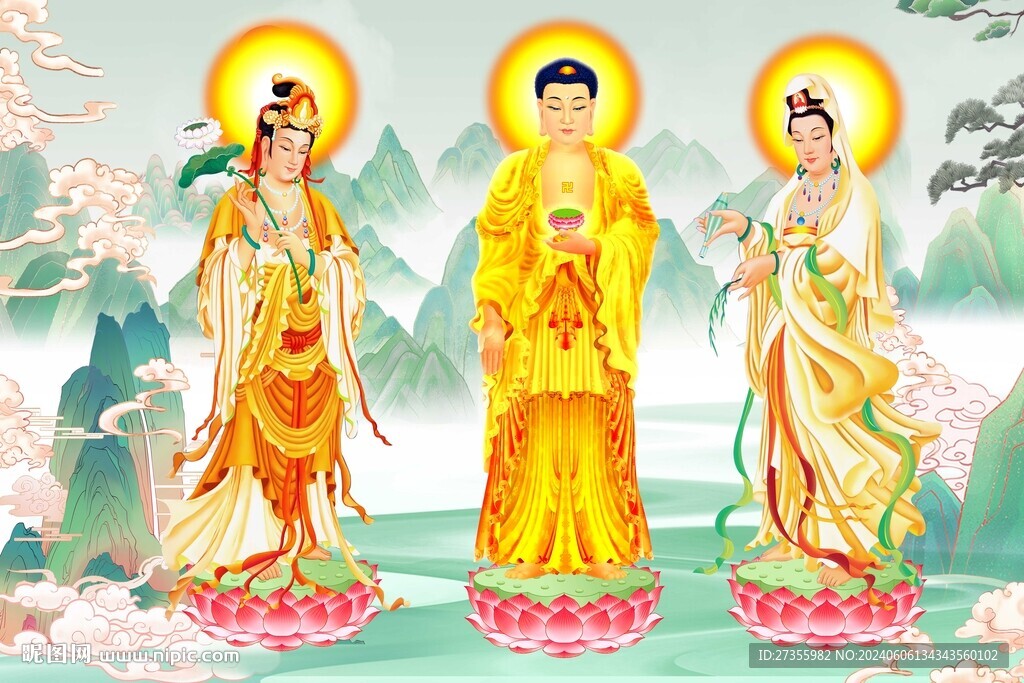 三圣图 