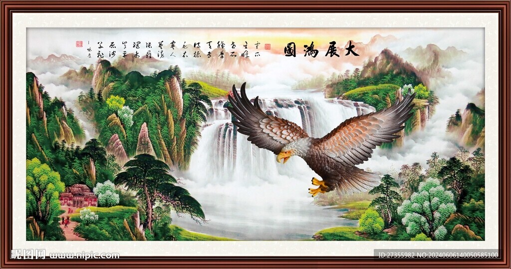 大展鸿图