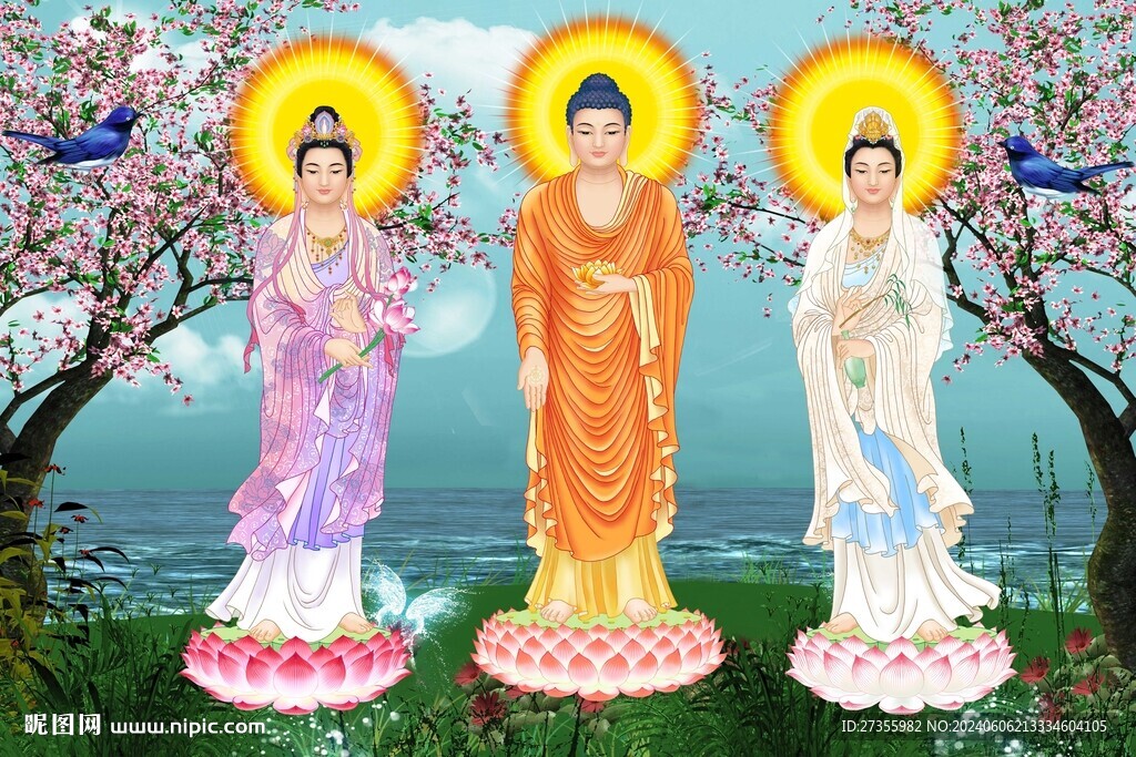 三圣图 
